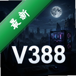 漫漫长夜V388电脑版V388冒险生存