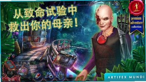 ������֯6:Ѫͳ �����޸�