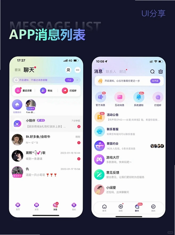 瑜小九运行截图