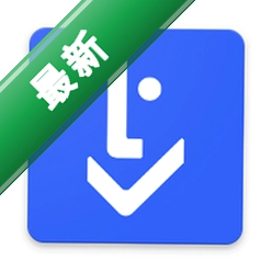 脸签3.8.0 人脸签到工具