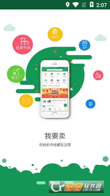百德馨 百德馨