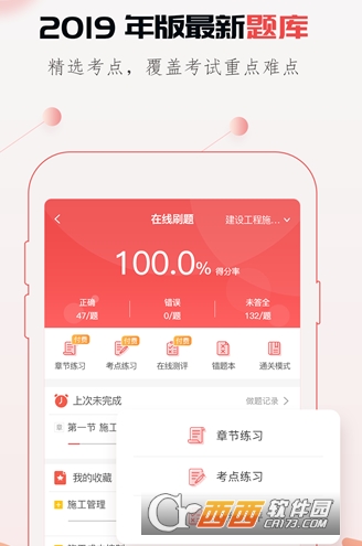 建工学"/