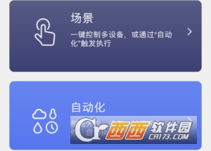龙合智家(Lohe Smart)