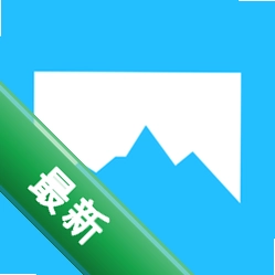 圆周旅迹5.3.1 旅游轨迹记录
