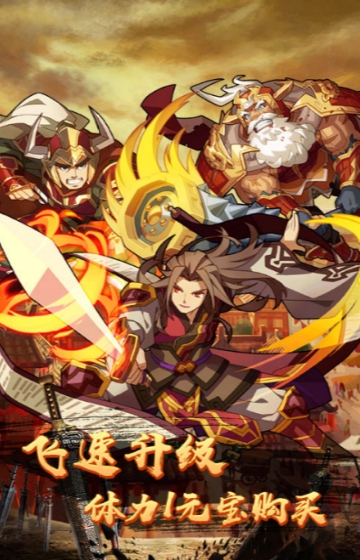 中尧一飞冲天星耀版