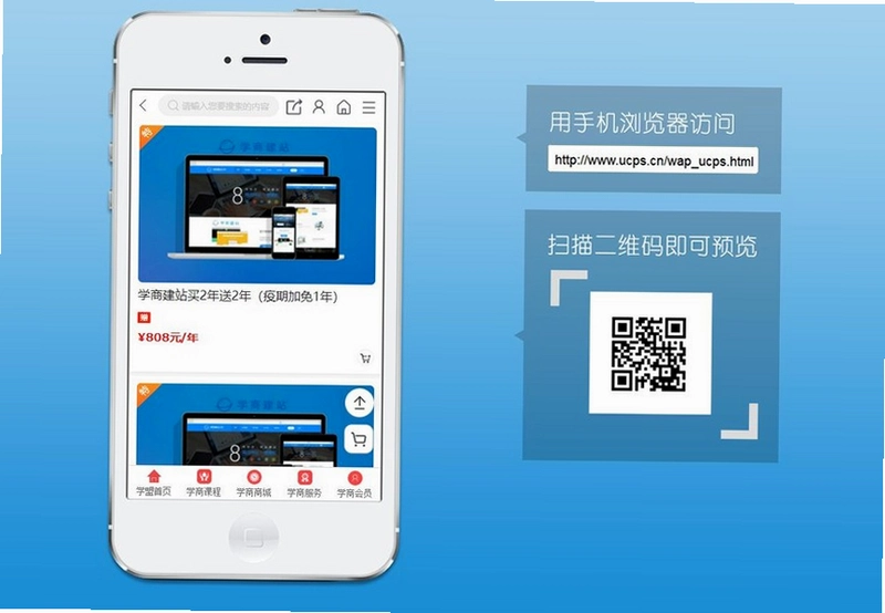 孔子学院运行截图