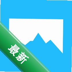 圆周旅迹5.3.1 旅行轨迹记录