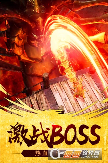 屠神霸业BT变态版 屠神霸业BT变态版