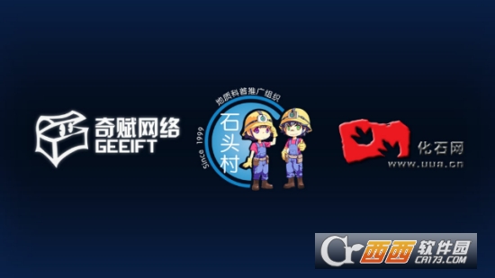 神奇化石馆 神奇化石馆