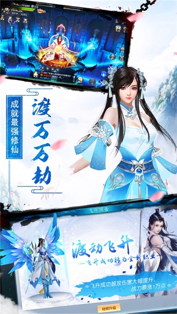 逆玲珑BT变态版 逆玲珑BT变态版