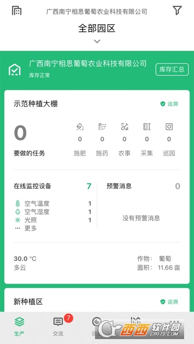 ���������app