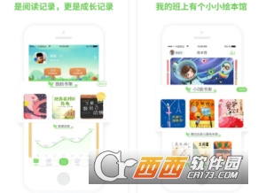 兜兜哩绘本阅读