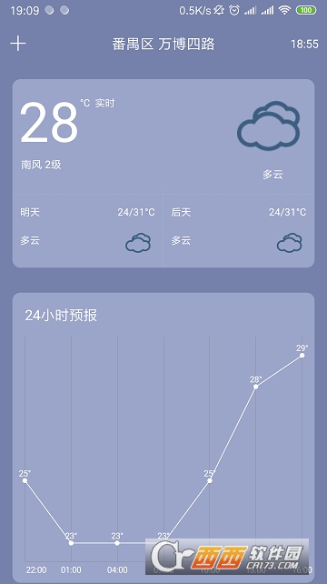 银米天气 银米天气