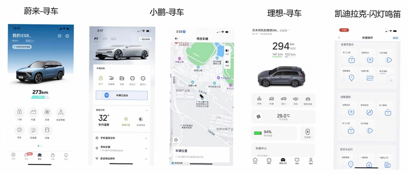 K9用车司机运行截图