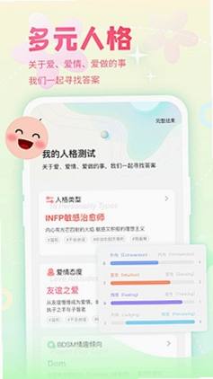 K9用车司机运行截图