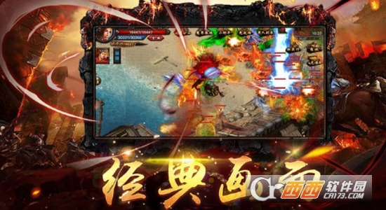 武之散人飞升版