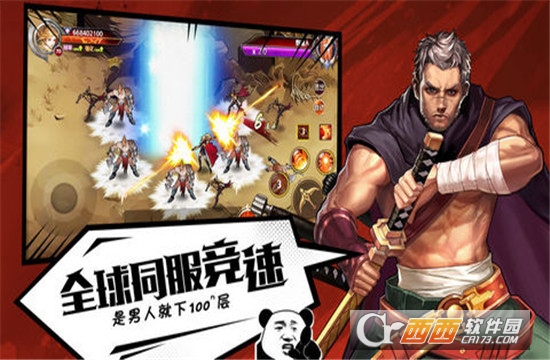 神箭勇士 神箭勇士