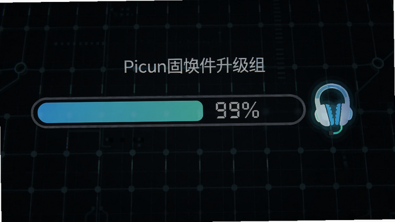 显示Picun固件升级进度条,进度数字百分比,耳机图标闪烁,背景为深色科技网格,感觉专业且可靠