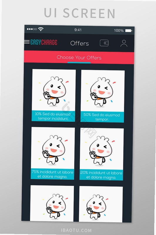 Picun 音频管理运行截图