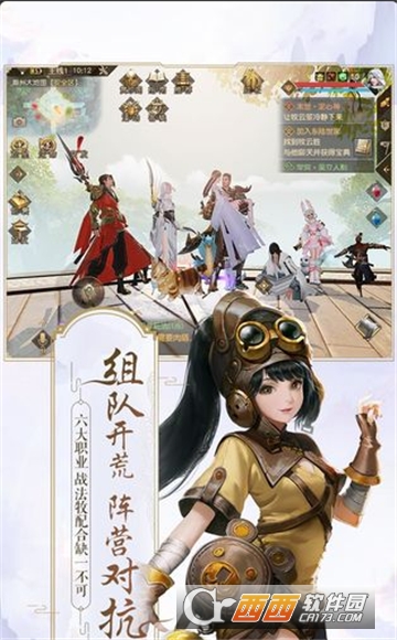 九洲牧云应用宝版 九洲牧云应用宝版