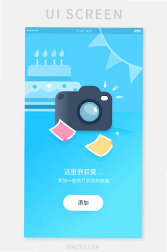 氛围感相机运行截图