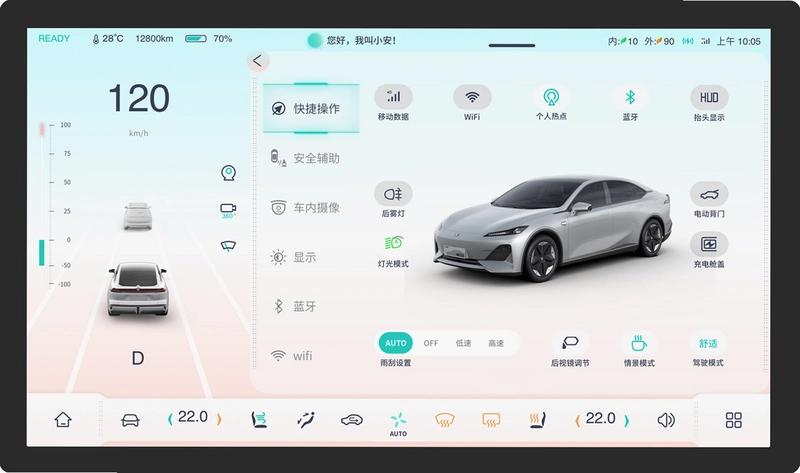 K9用车司机运行截图