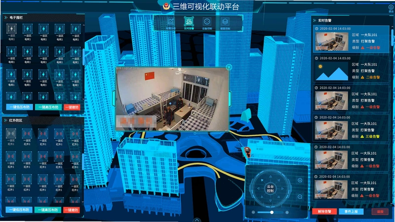 监狱生活 3D运行截图
