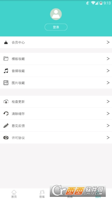 pptģ���ز�app