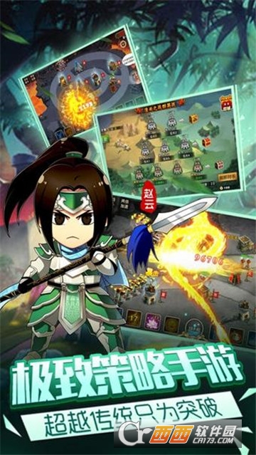 塔王群英传华为版 塔王群英传华为版