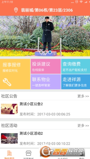 Zhu��Դ