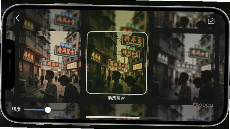 氛围感相机滤镜库界面,手机横屏展示多款滤镜缩略图,中间选中“港风复古”滤镜,画面是一张街景照片,色调偏黄绿,带有轻微颗粒感,背景是霓虹灯招牌,人物剪影,左下角有强度滑动条,整体风格怀旧,适配Boogu