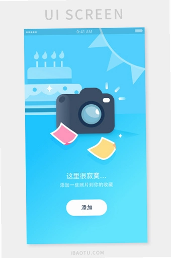 氛围感相机运行截图
