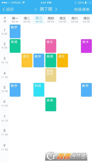 掌上湖畔 掌上湖畔