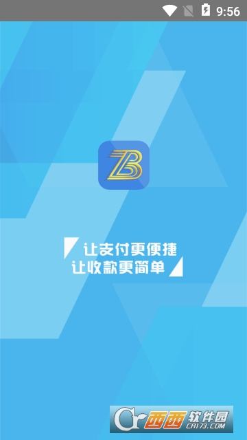 智宝易付app 智宝易付app