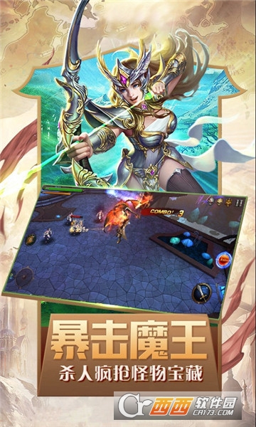 奇迹暗黑深渊BT变态版 奇迹暗黑深渊BT变态版