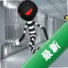 �������� 3D Prison Life 3Dͼ��