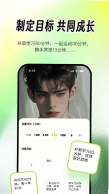 梦拟番茄运行截图