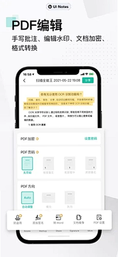 金湖发布运行截图