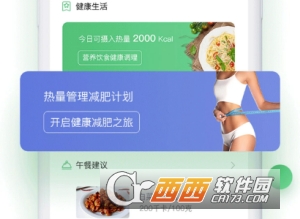 乐福能量云体重秤