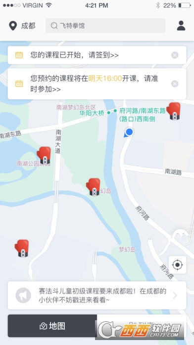 众胜运动 众胜运动