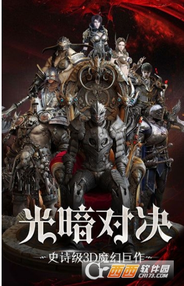 主宰天堂满V版