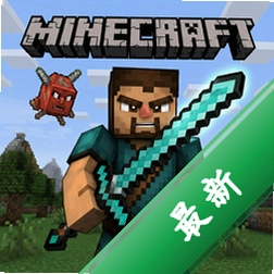 我的世界魔戒拔刀剑 pc版图标