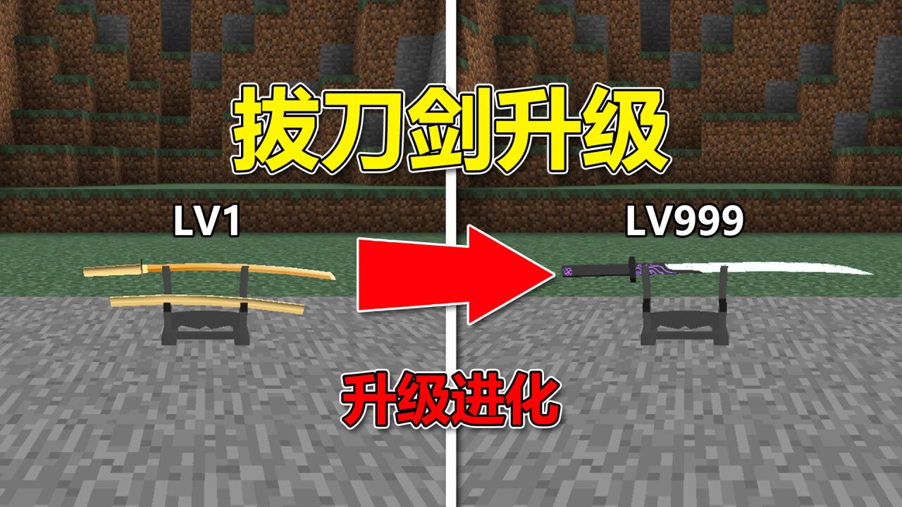 我的世界魔戒拔刀剑 pc版运行截图
