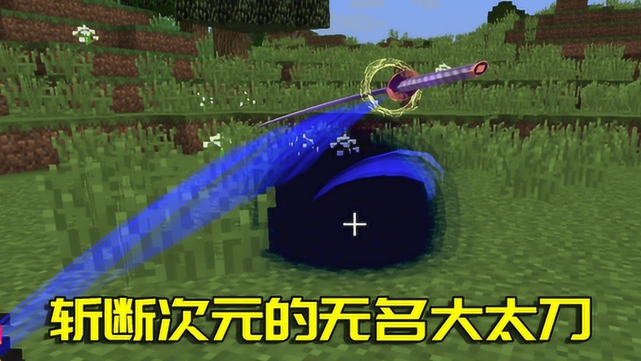我的世界魔戒拔刀剑 pc版运行截图