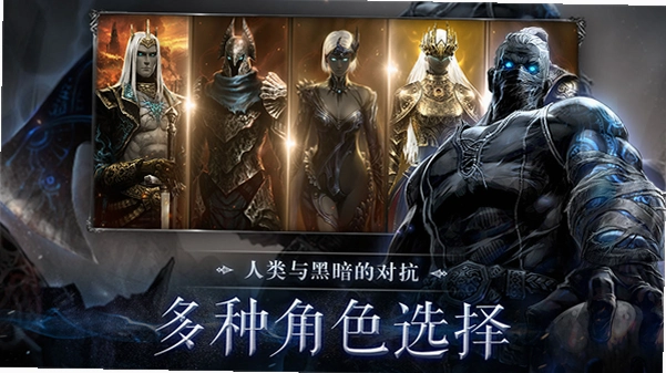 暗影猎手:失落的世界运行截图