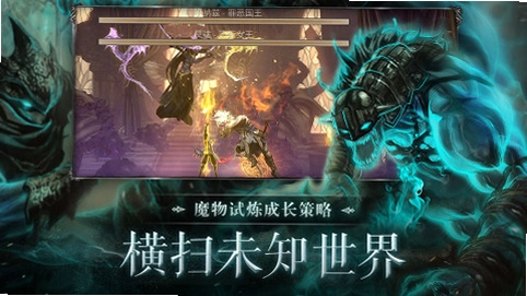 暗影猎手:失落的世界运行截图