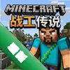 �ҵ�����ս��˵ pc��ͼ��