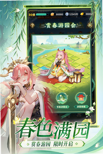 道友请留步 0.1折 诈骗 截图