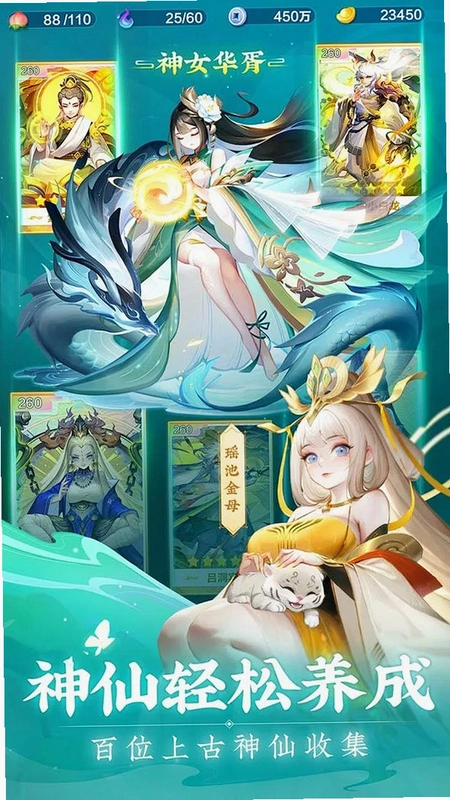道友请留步运行截图