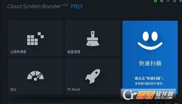 Cloud System Booster破解版
